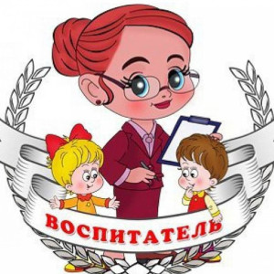 Воспитатель высшей категории Малтабарова Гульнара Зофаровна Воспитатель высшей категории Малтабарова Гульнара Зофаровна
